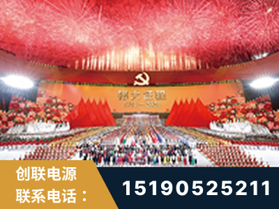 铜川-建党100周年文艺演出《伟大征程》项目