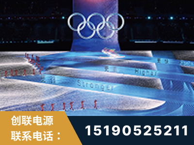 铜川-2022北京冬奥会