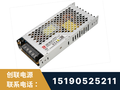 铜川-LED显示屏电源-渠道系列