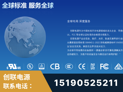 铜川-全球认证与合规能力完整